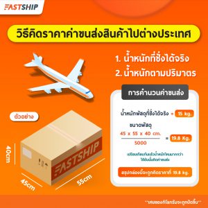 วิธีคำนวน-100_0